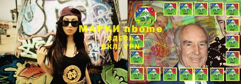 купить наркоту  Кудымкар  Марки N-bome 1,5мг 