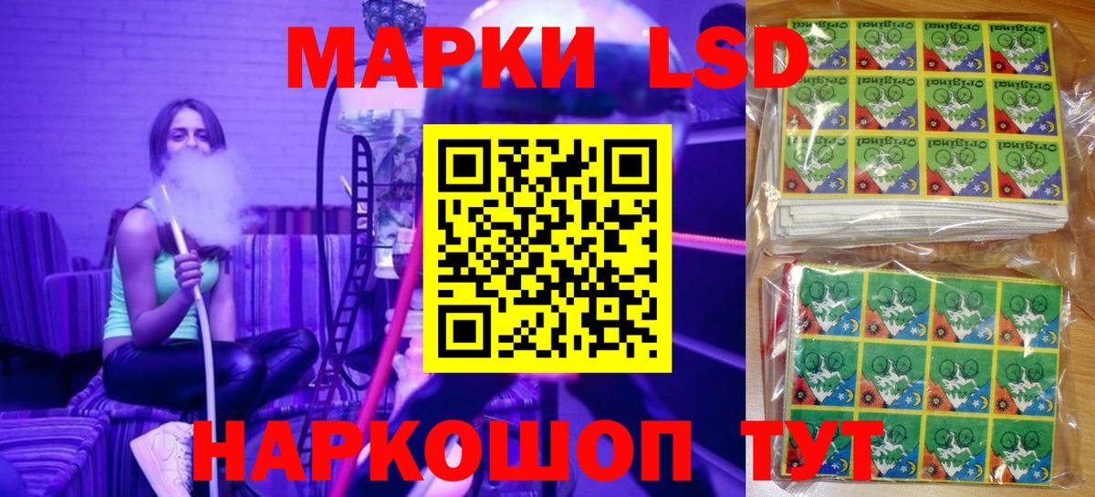 Марки NBOMe 1,8мг  Вход с VPN  Наркотические марки  Кудымкар 