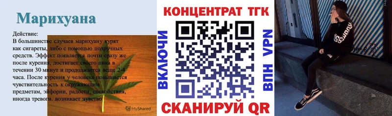 наркота  Кудымкар  ТГК концентрат 