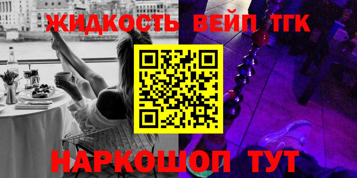 А ПВП СК   Конопля  Мефедрон   COCAIN  Вход с VPN  ГАШ  Экстази  Кудымкар  ГАШИШ 