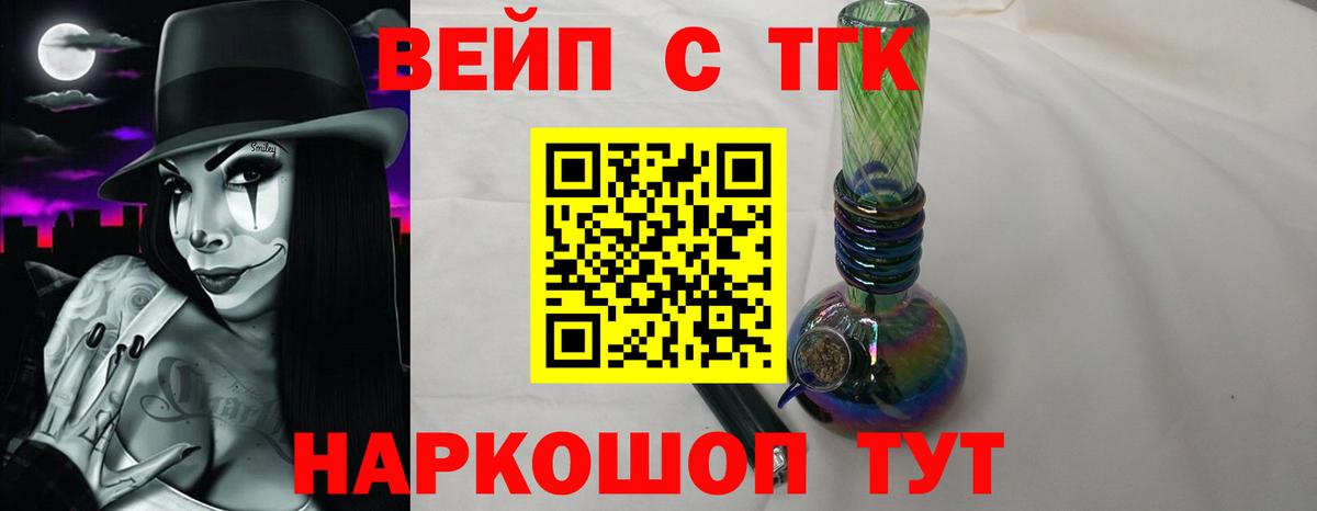 АМФЕТАМИН Кудымкар