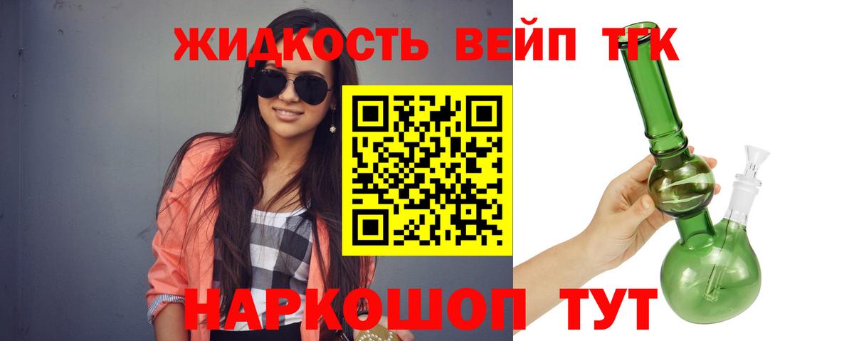 АМФЕТАМИН Кудымкар