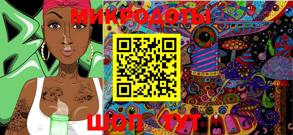 Псилоцибиновые грибы ЛСД  Кудымкар 