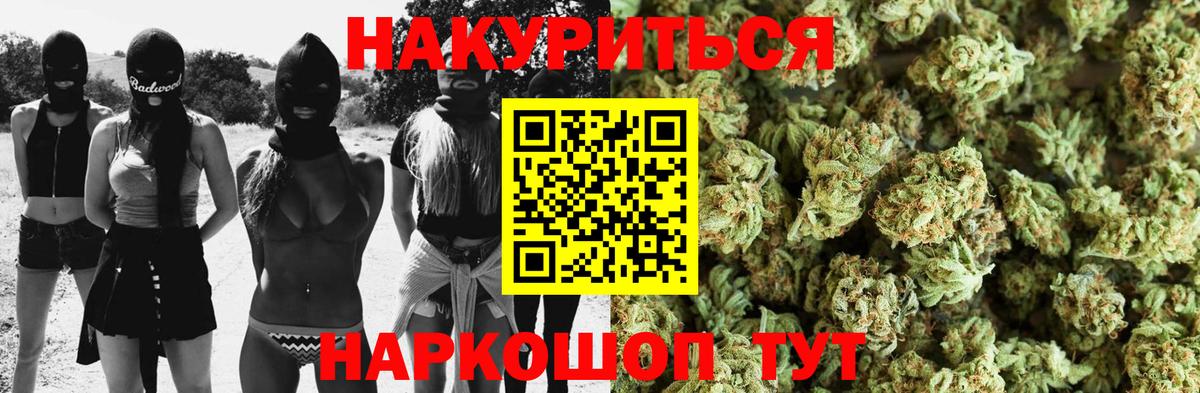 Конопля Кудымкар