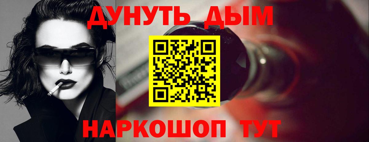 Кудымкар  Бошки Шишки White Widow  Каннабис White Widow  Марихуана SATIVA & INDICA  Шишки марихуана White Widow  Вход с VPN 