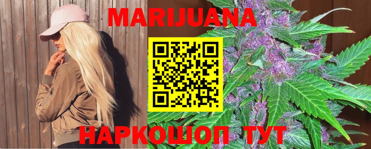 MDMA  Кудымкар  Меф кристаллы  Меф МЯУ МЯУ   Каннабис  ГАШИШ  АМФЕТАМИН   Alpha PVP СК кристаллы 