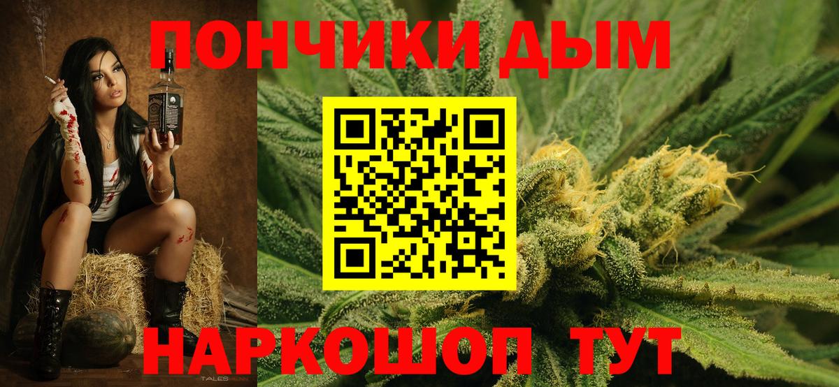 Канабис OG Kush  Бошки марихуана MAZAR  Кудымкар 