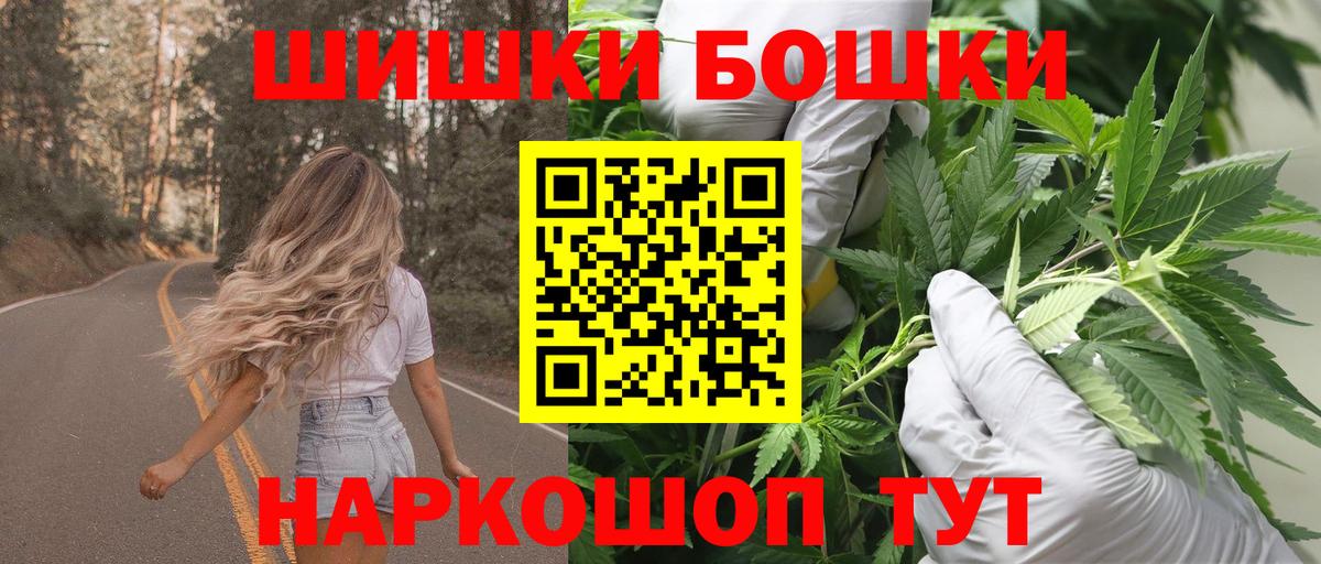 Каннабис гибрид Кудымкар